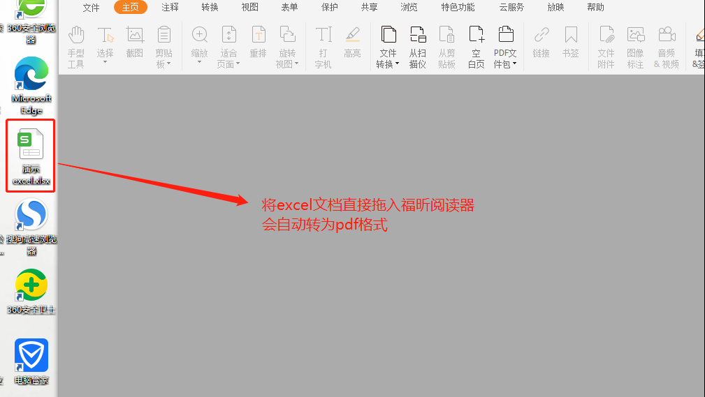 Excel格式有什么辦法轉為PDF?excel轉換成pdf具體怎么做?