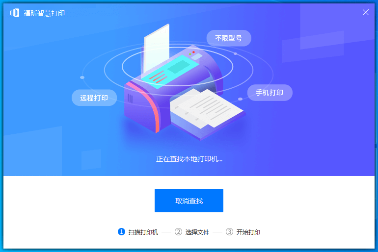 自助打印助力企業(yè)提高文印效率!