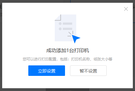 自助打印助力企業(yè)提高文印效率!