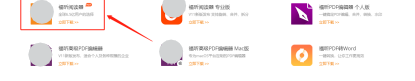 怎么同時打開多個PDF文檔?