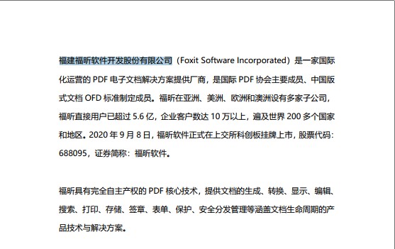 PDF加密文的操作是什么?快快get!