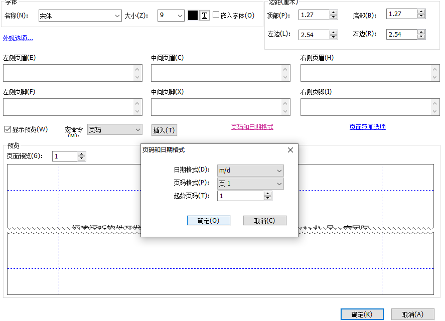 PDF文件加頁碼怎么操作?一招搞定!