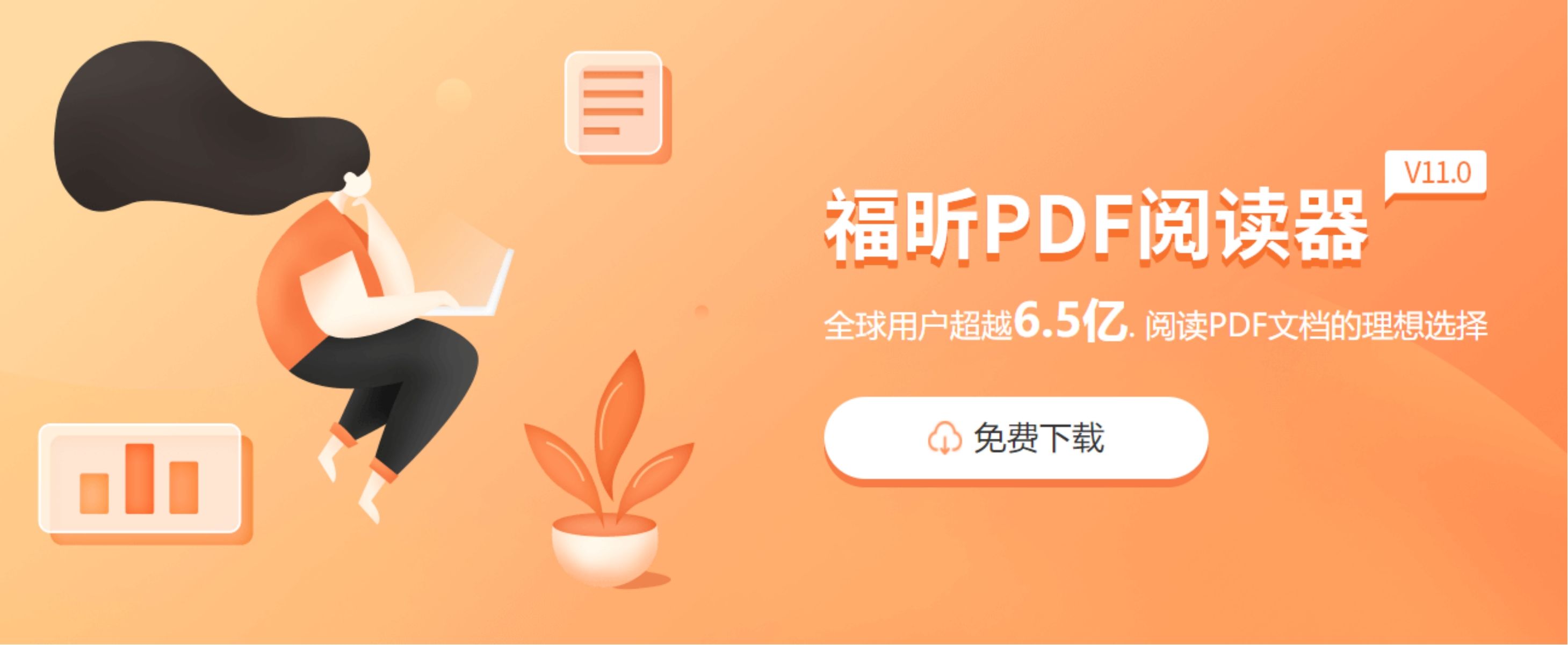 圖片轉(zhuǎn)pdf的方法.jpg