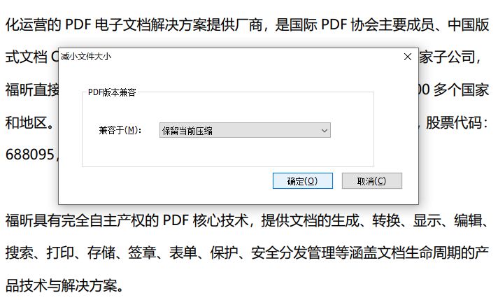 PDF壓縮怎么操作?有什么快捷的方法嗎?