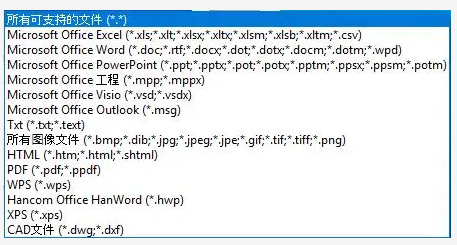 福昕高級(jí)PDF編輯器合并文檔或頁(yè)面的四種妙招，詳細(xì)易操作！