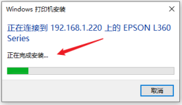 Windows10系統(tǒng)連接共享打印機時出現0x0000011b錯誤，該怎么辦？