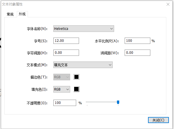 添加pdf文本