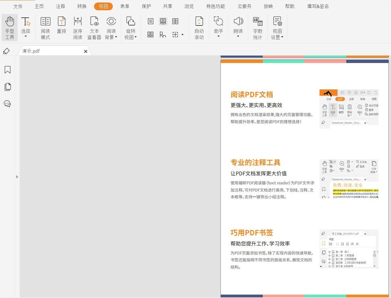 如何快速拆分PDF文件?這個(gè)方法快來get!