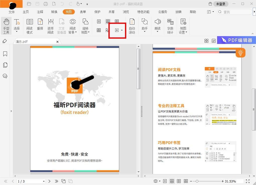 PDF閱讀器能否做到分屏閱讀PDF文件內(nèi)容?pdf怎么拆分閱讀?