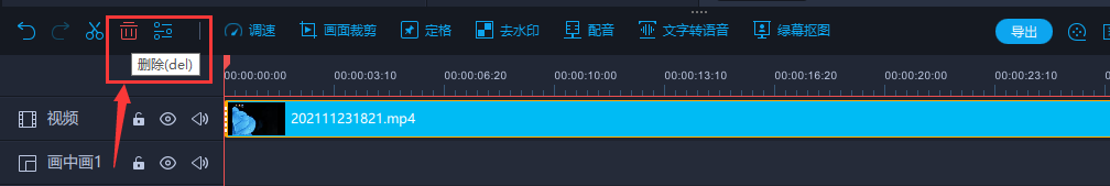 本人親測，它應(yīng)該是史上最好用的視頻剪輯軟件了