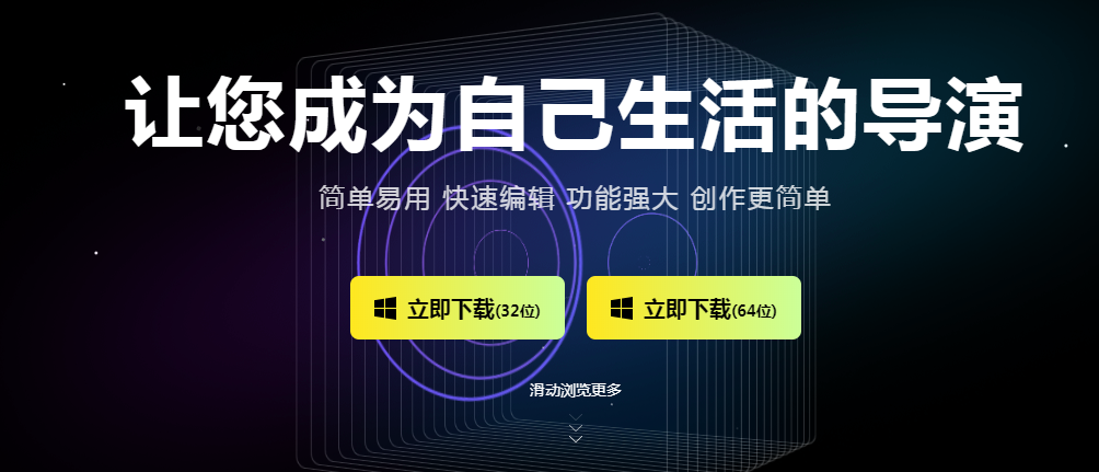 pc視頻剪輯軟件哪個好？推薦超棒的pc視頻剪輯軟件