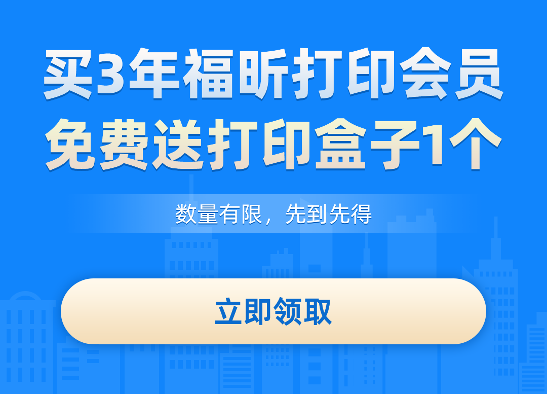 黑科技神器：打印盒子！讓傳統(tǒng)打印機(jī)輕松實(shí)現(xiàn)手機(jī)打?。? width=