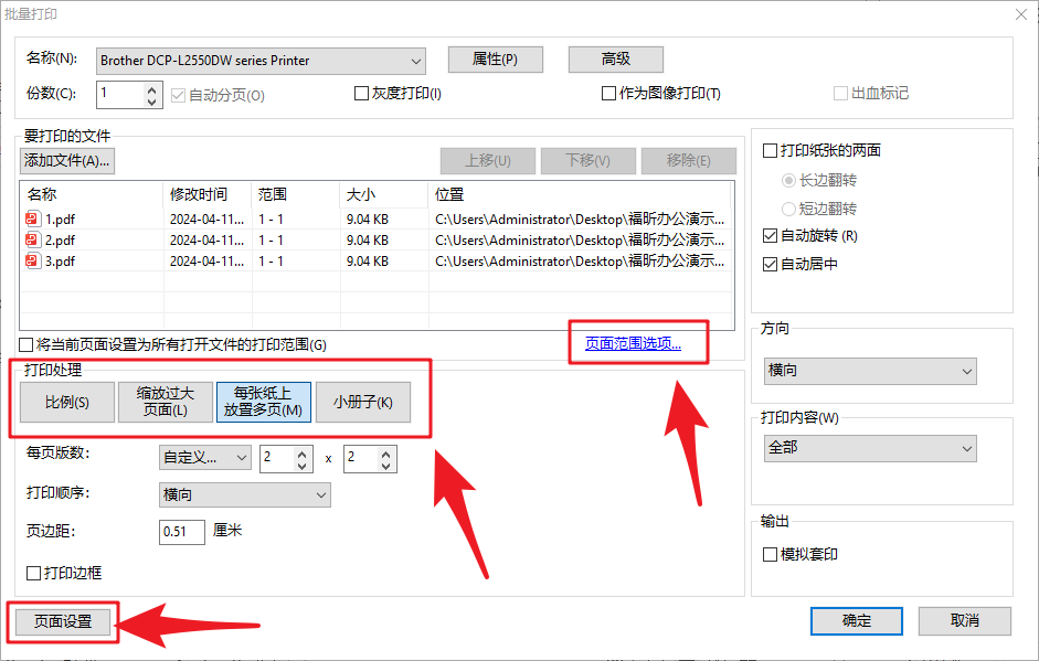 PDF的3大隱藏功能，90%的人都不知道！速看！